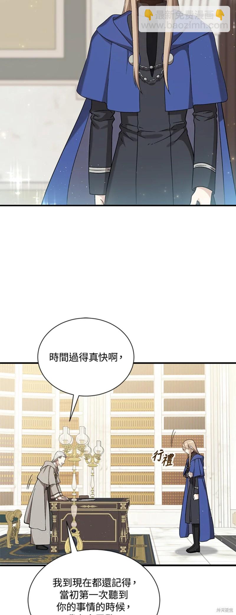 第27话2