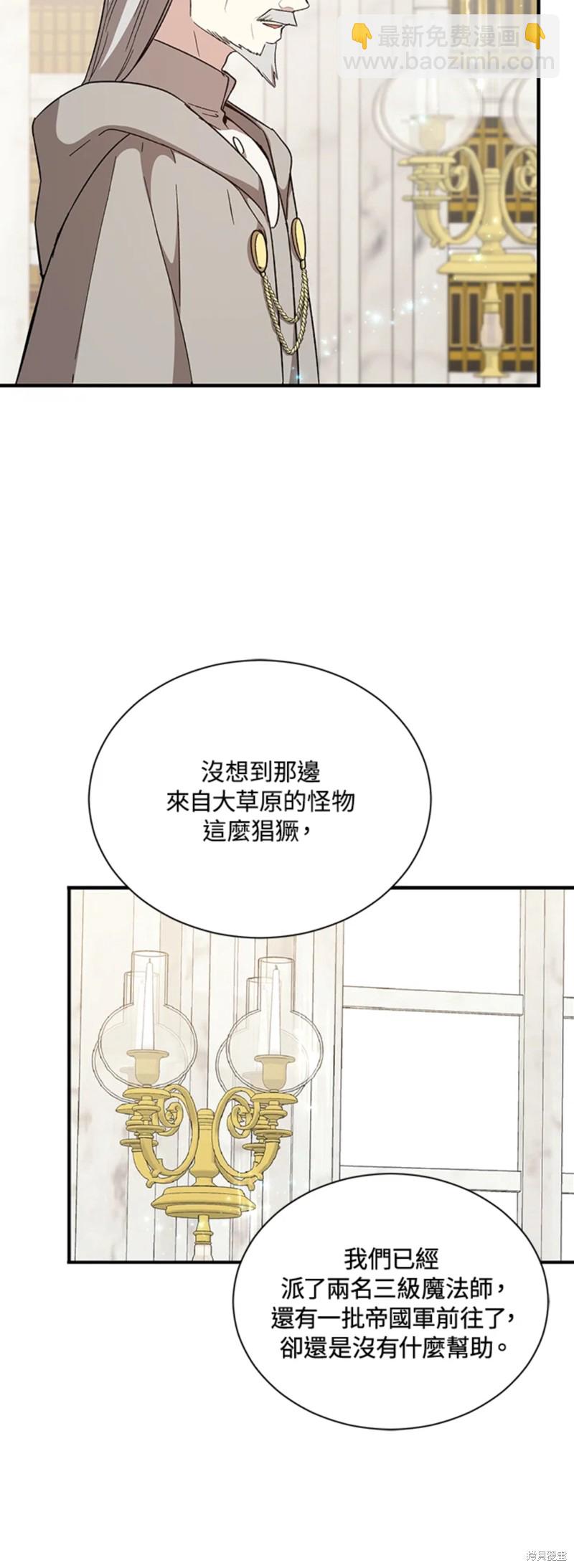 第27话23