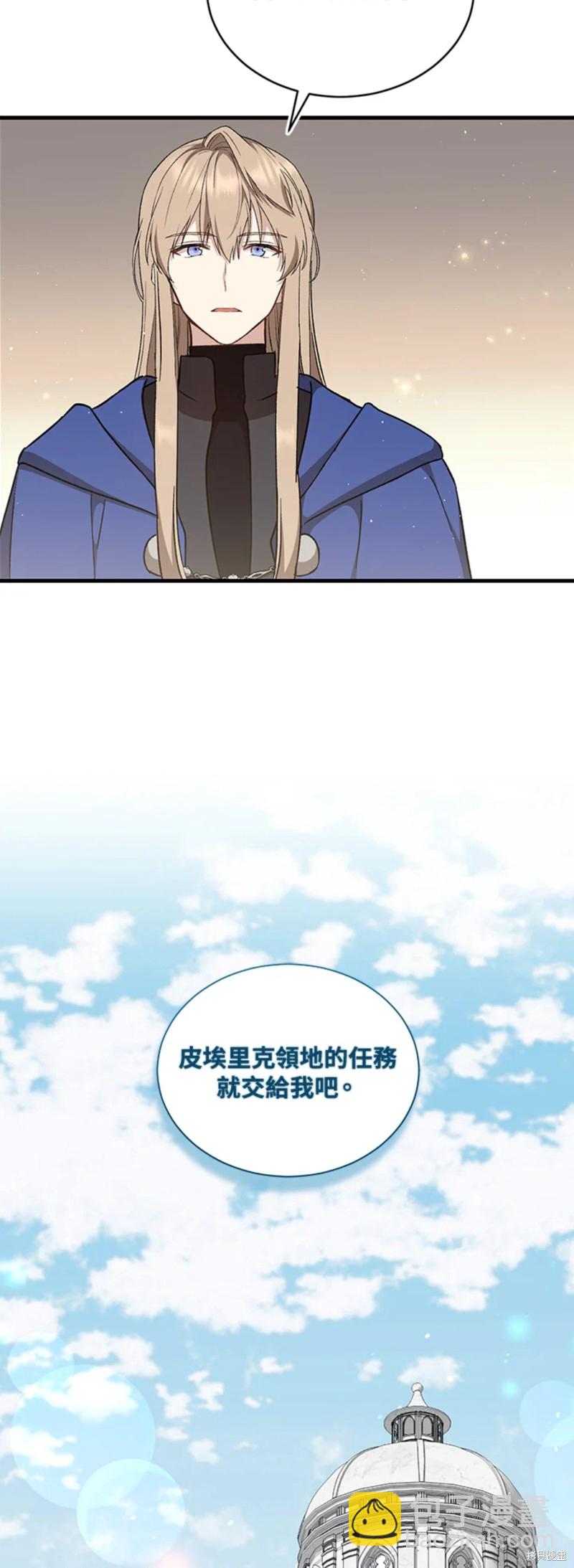 第27话25