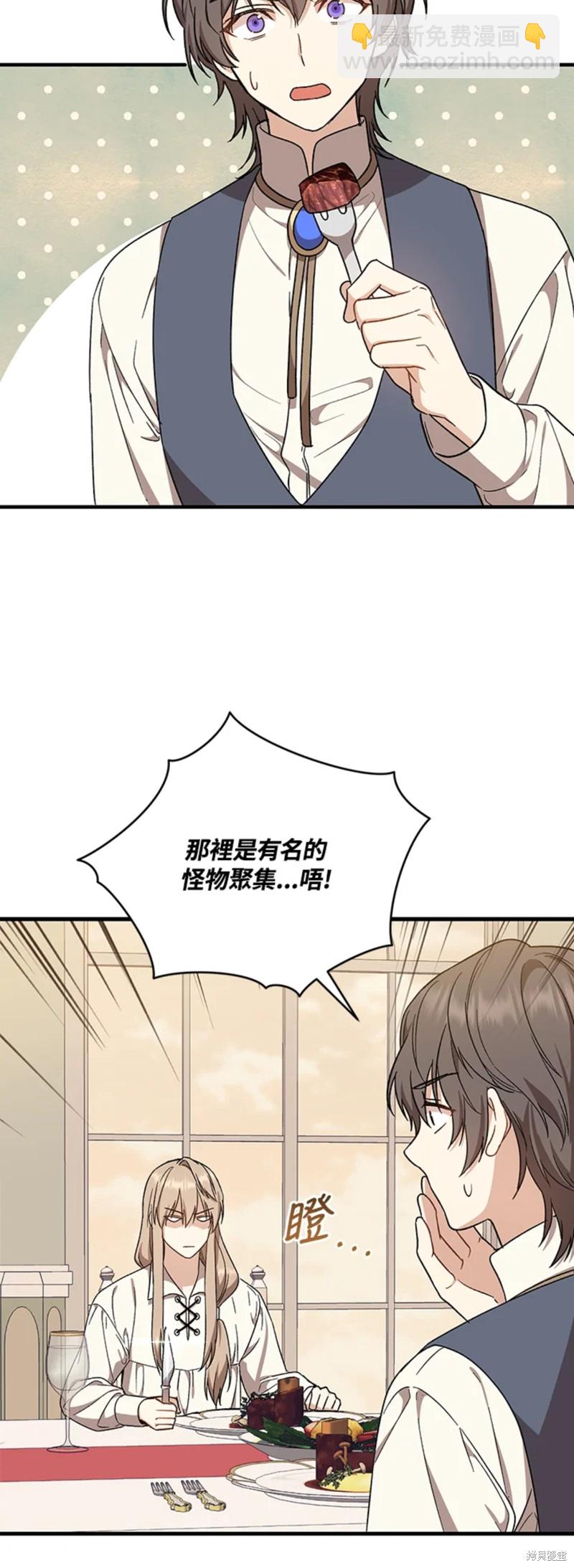 第27话28