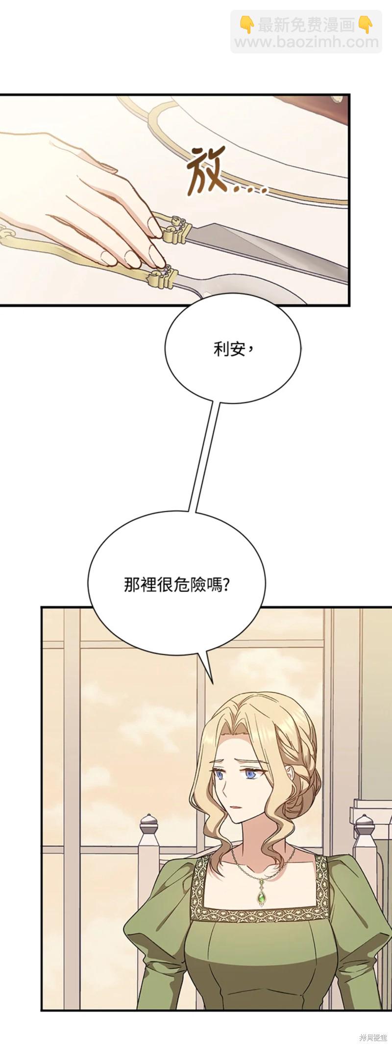 第27话29