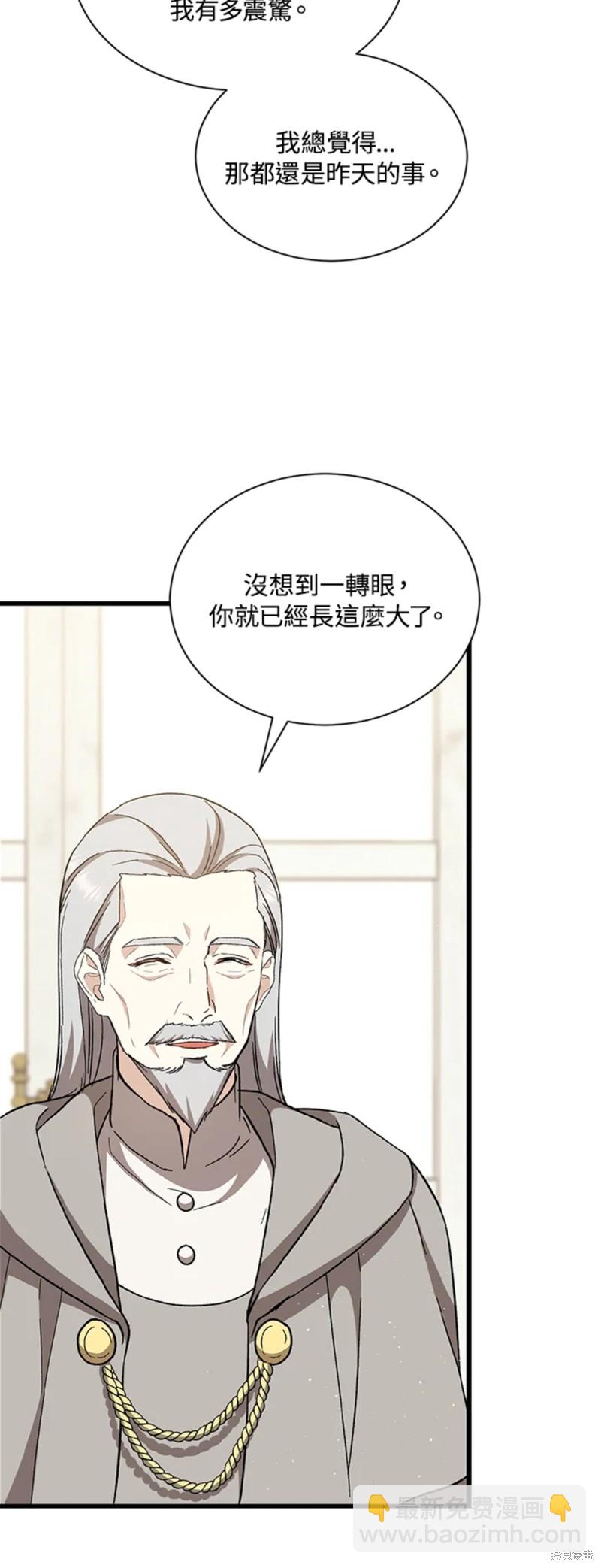 第27话3