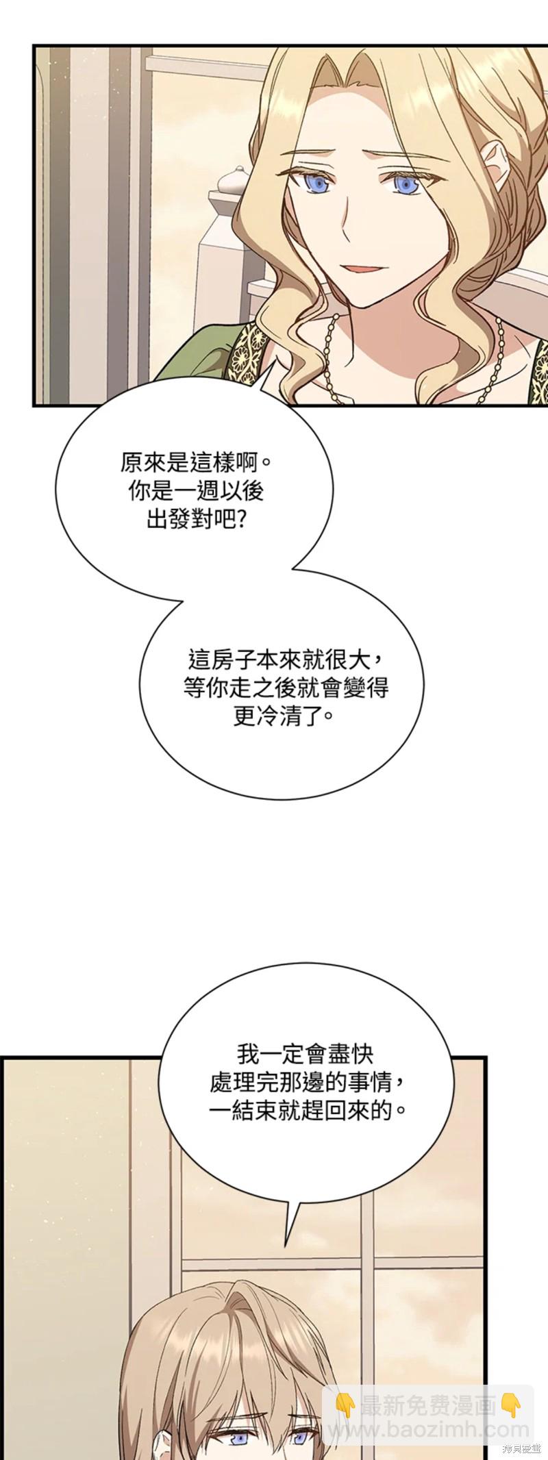 第27话31