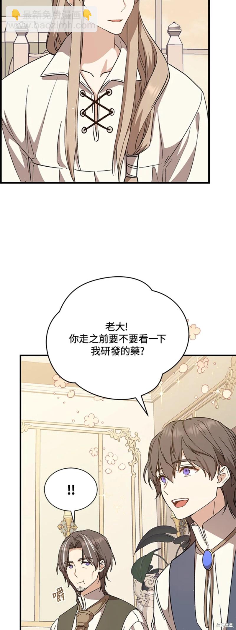 第27话32