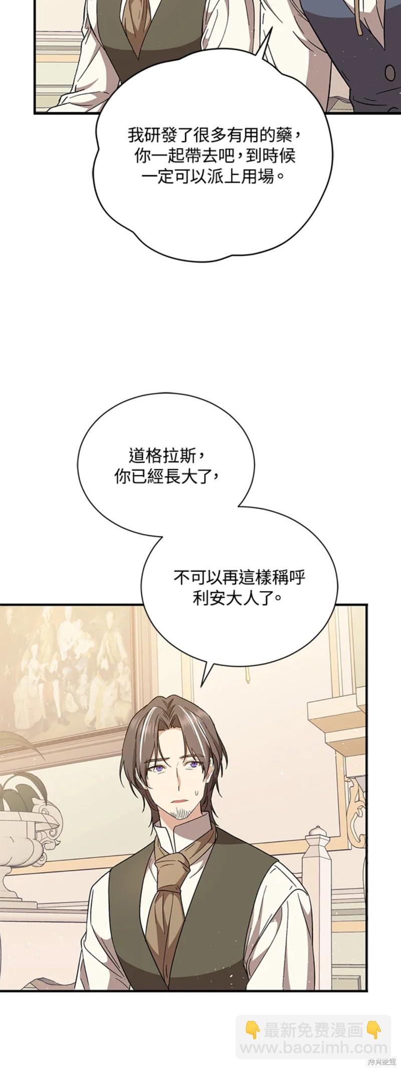 第27话33