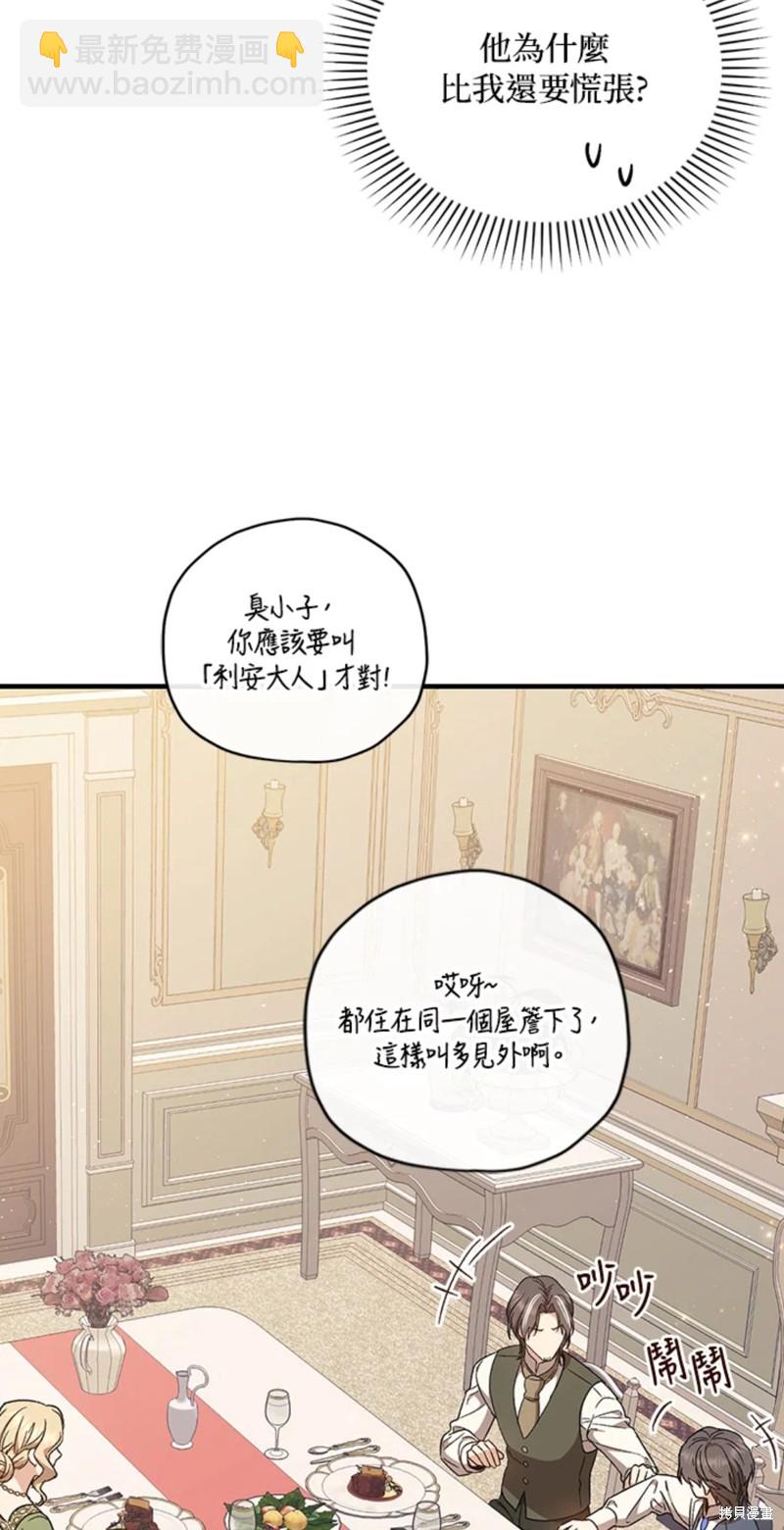 第27话42