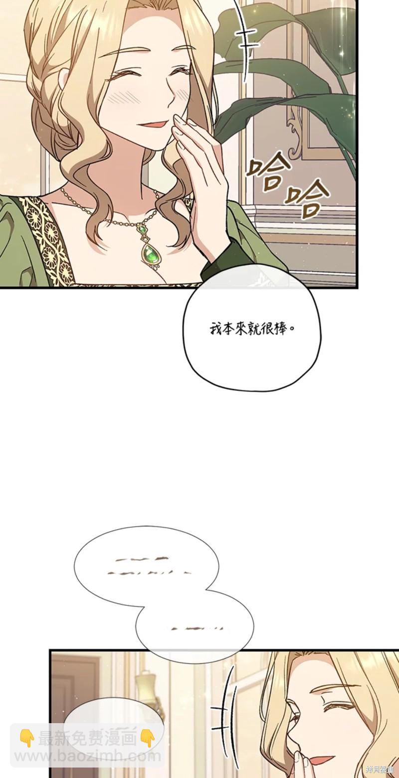 第27话44