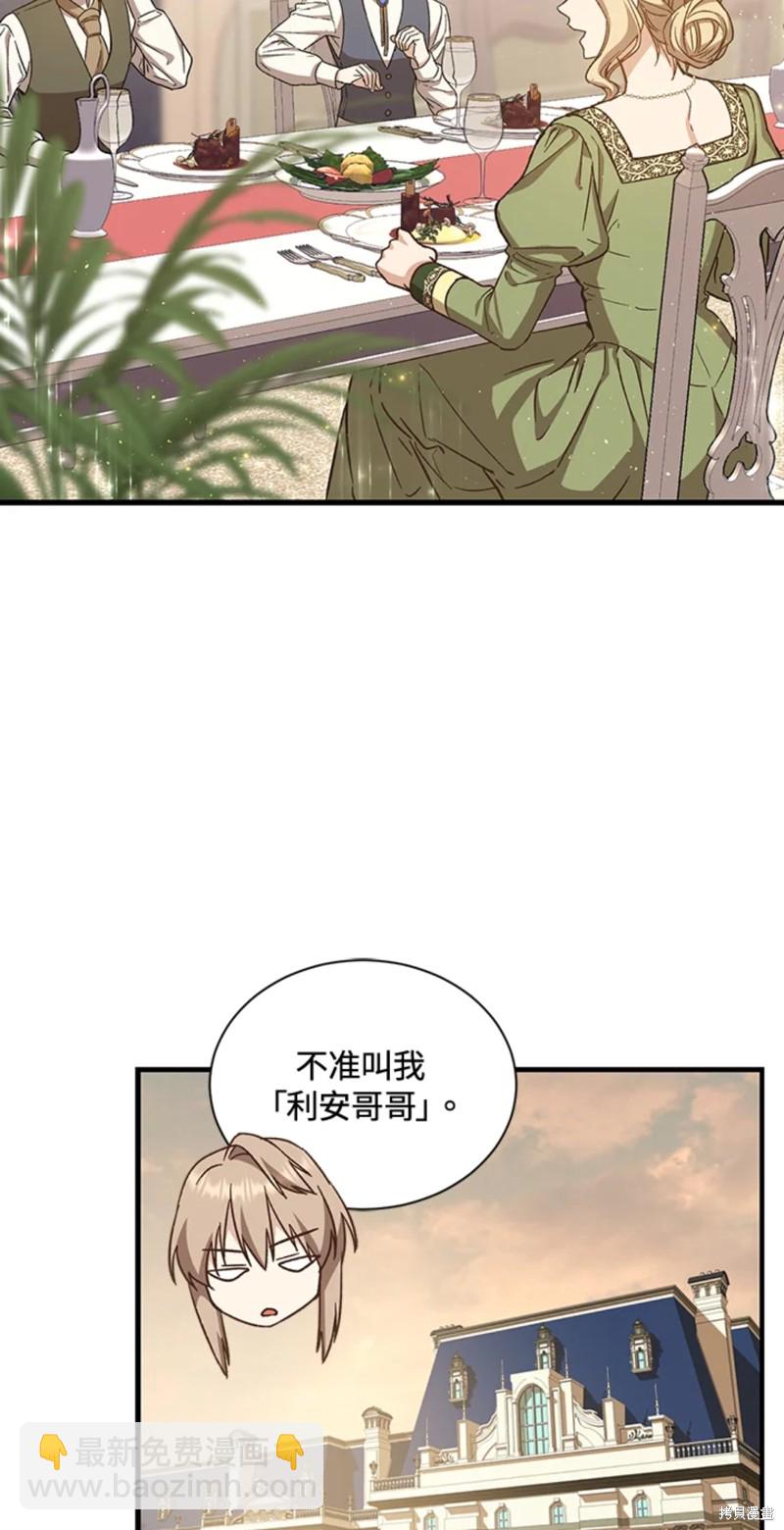 第27话47