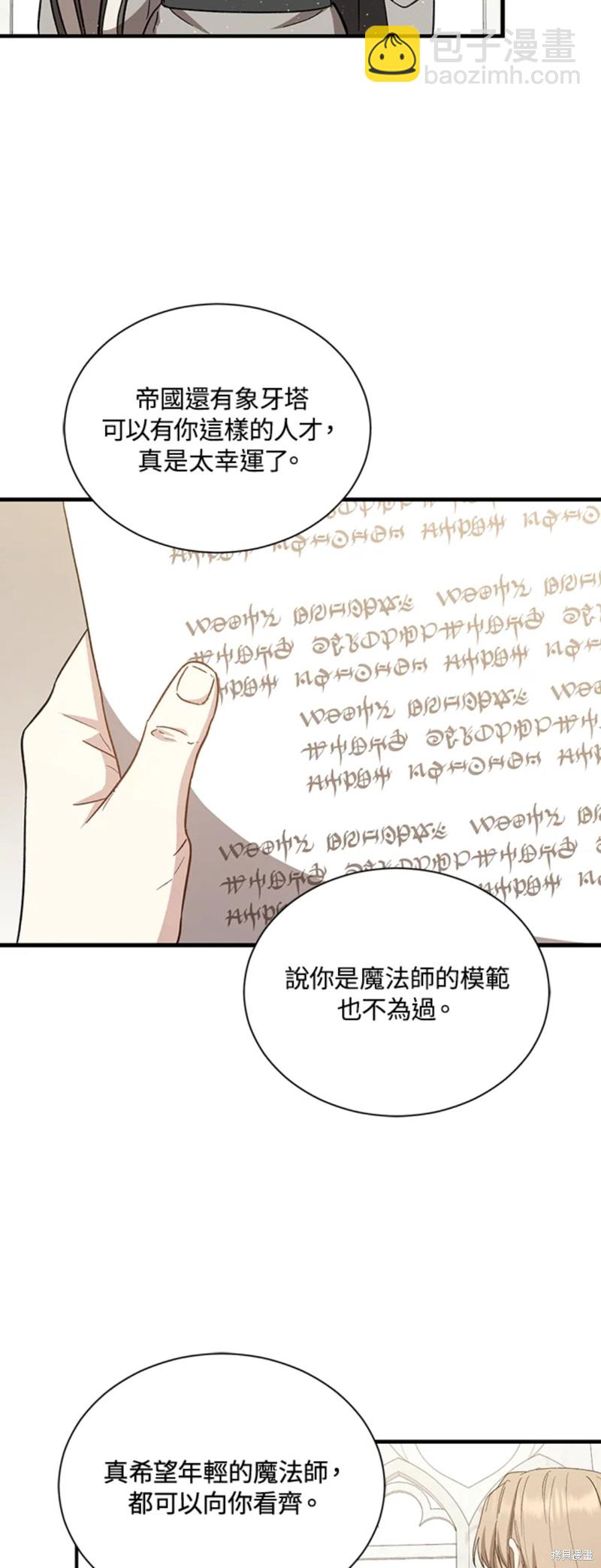 第27话6