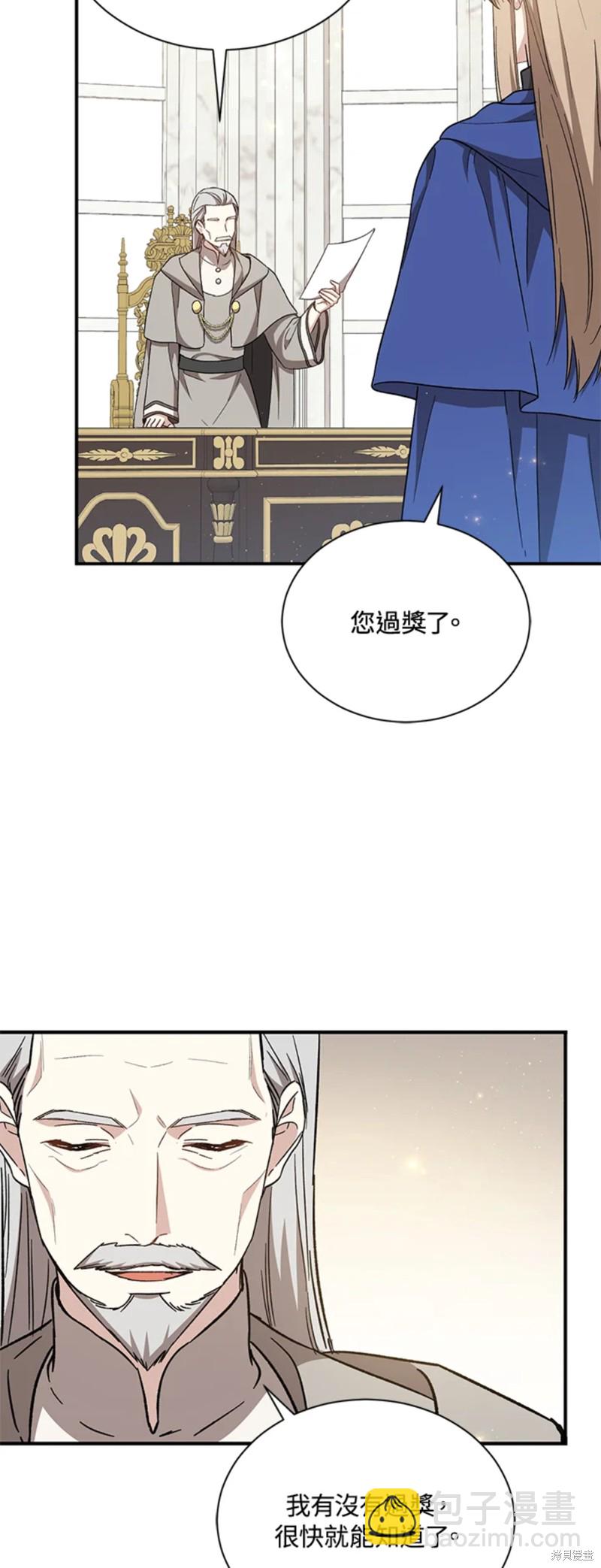 第27话7