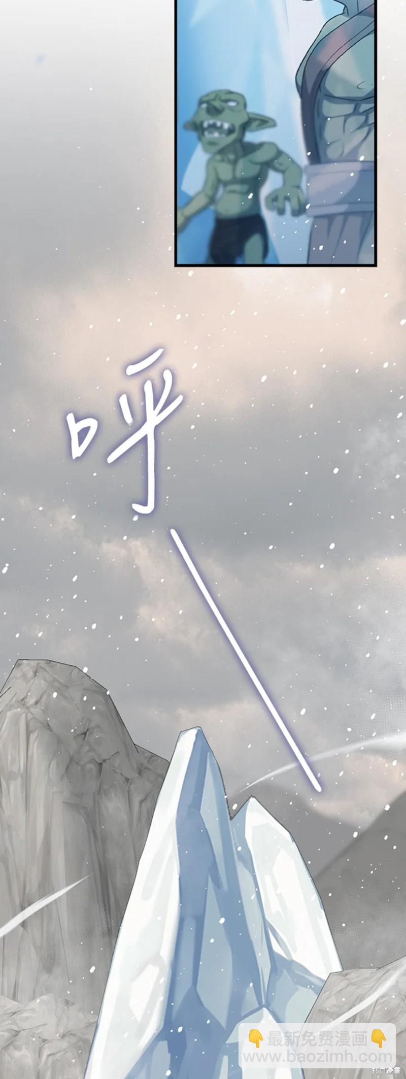 第29话1