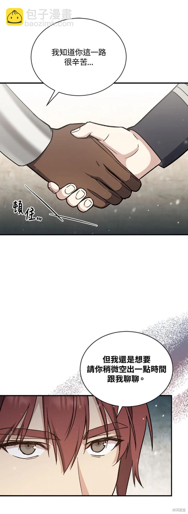 第29话10