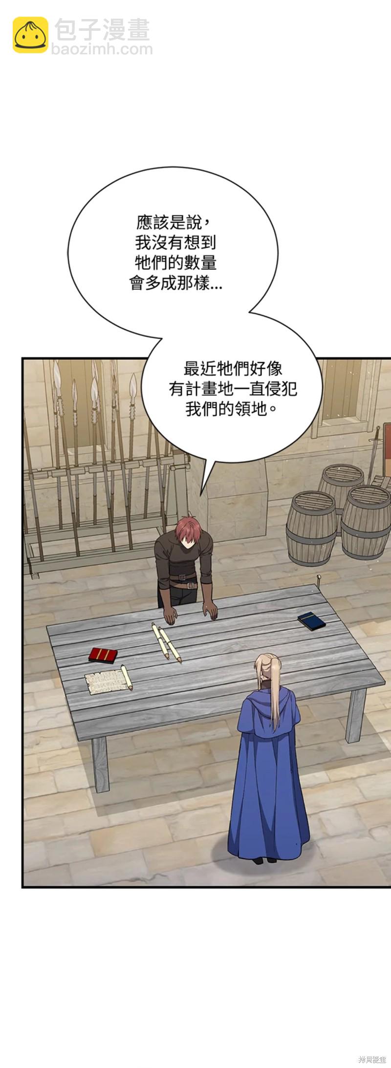 第29话15