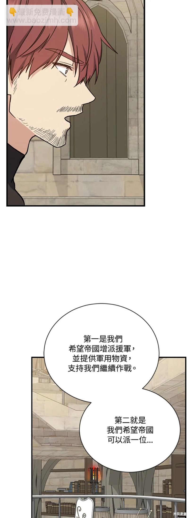 第29话17