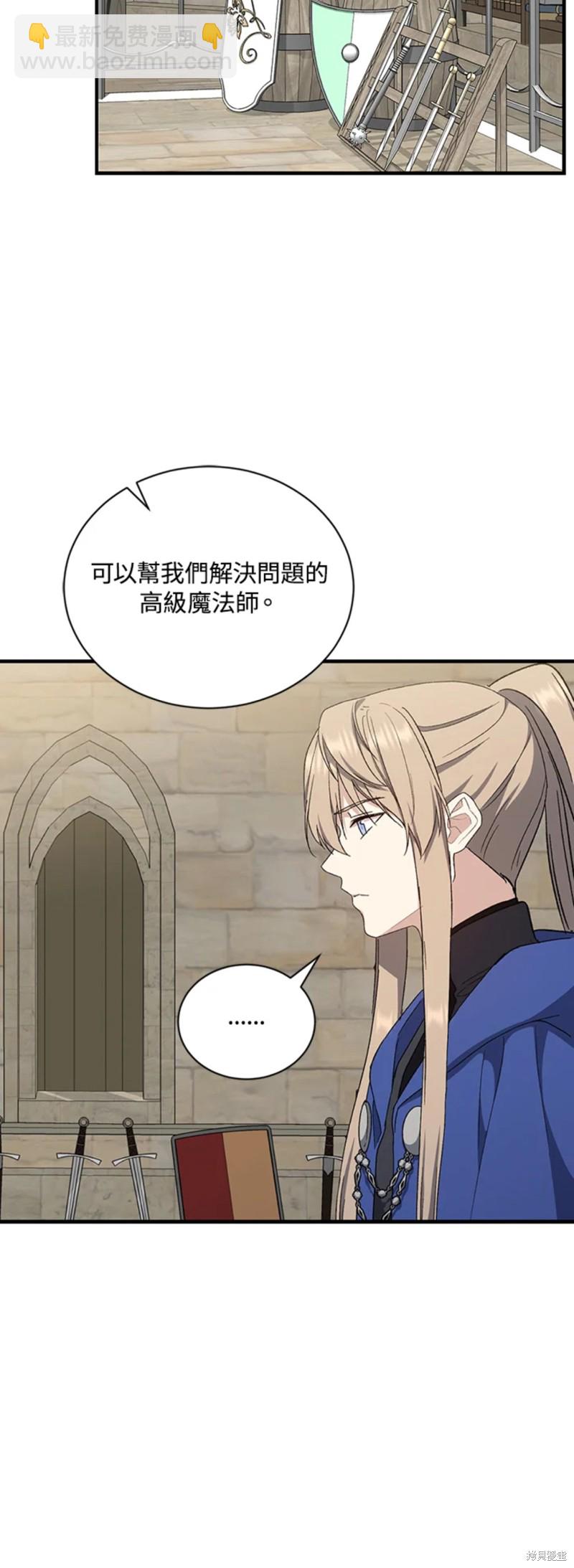 第29话18