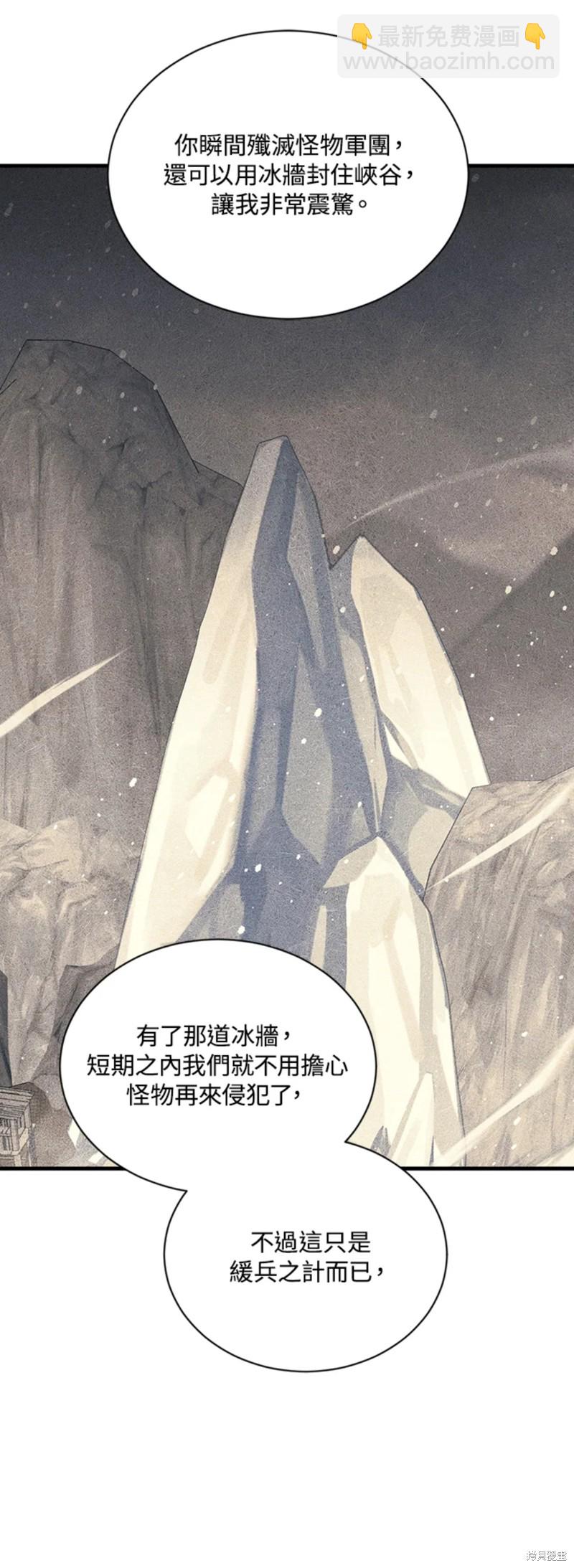 第29话19