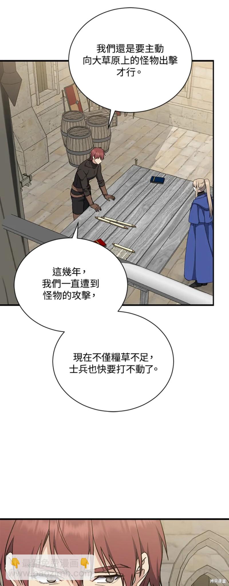 第29话20