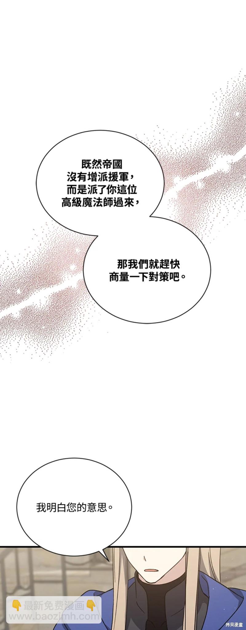 第29话22