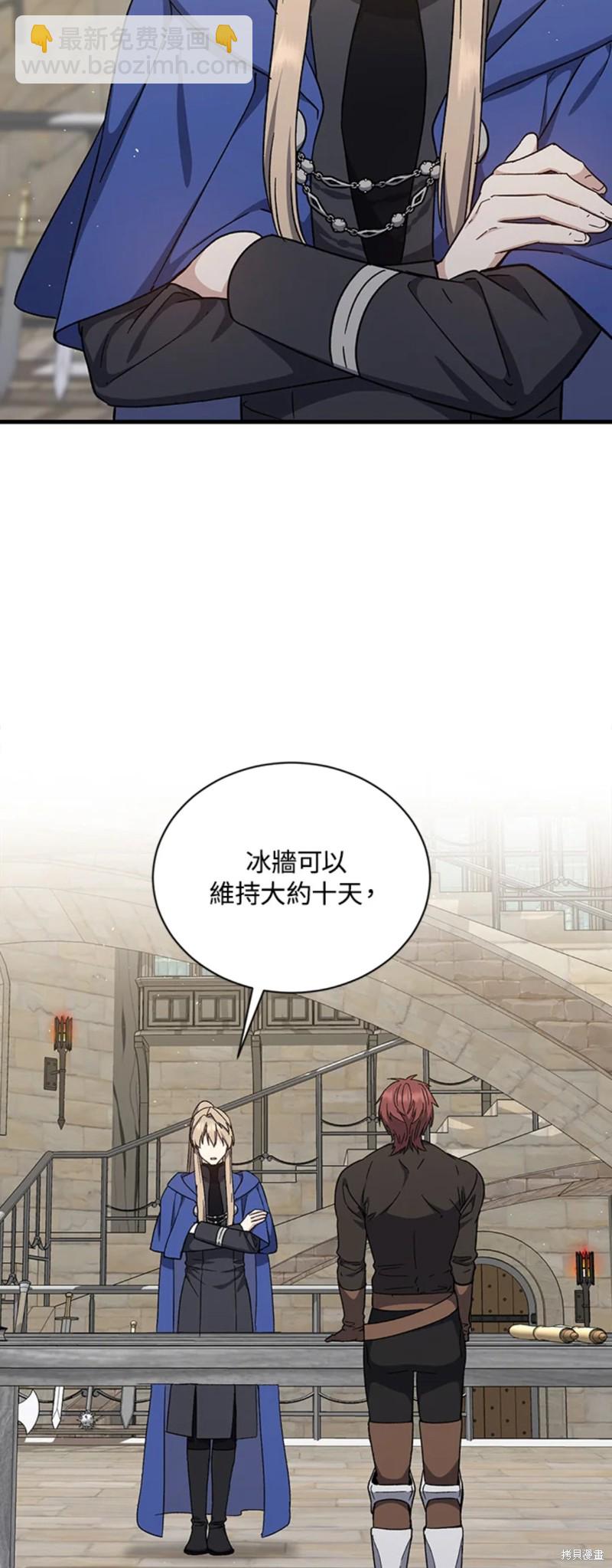 第29话23