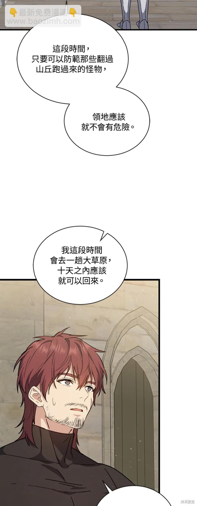 第29话24