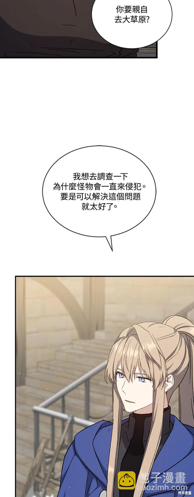 第29话25