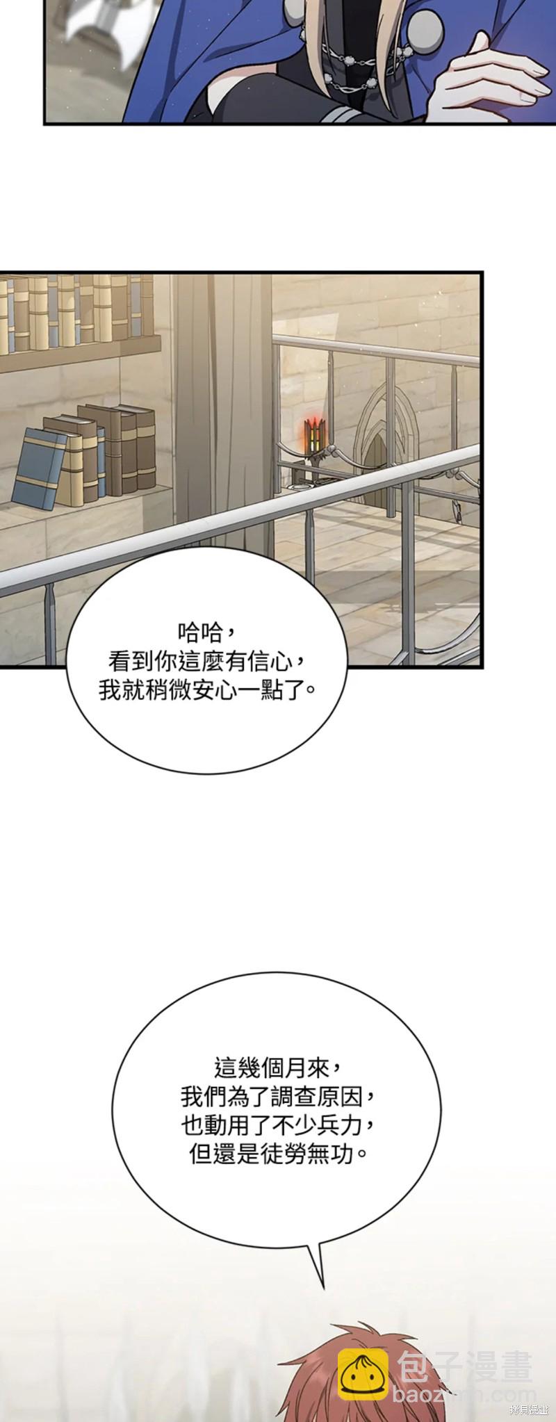 第29话26