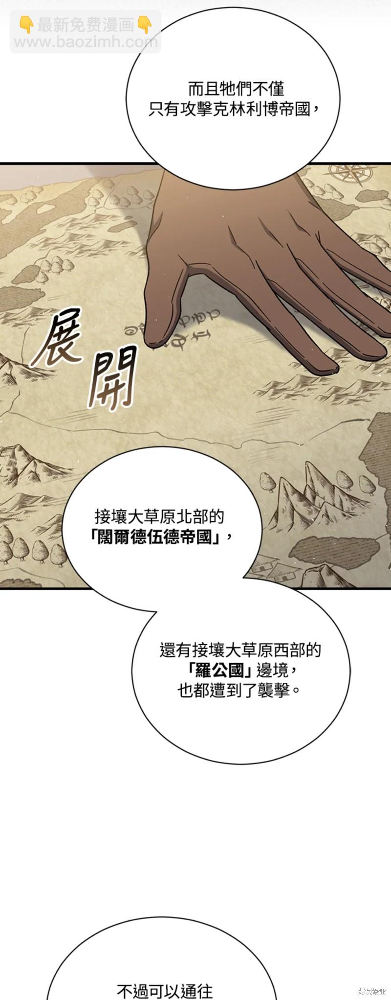 第29话30