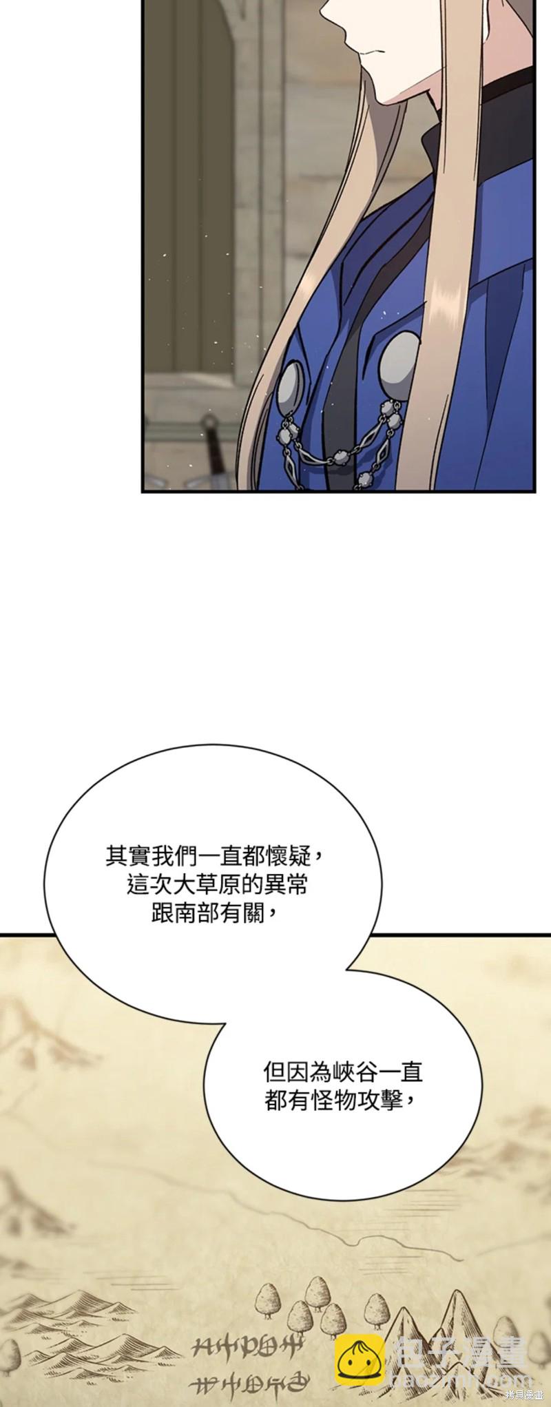 第29话34