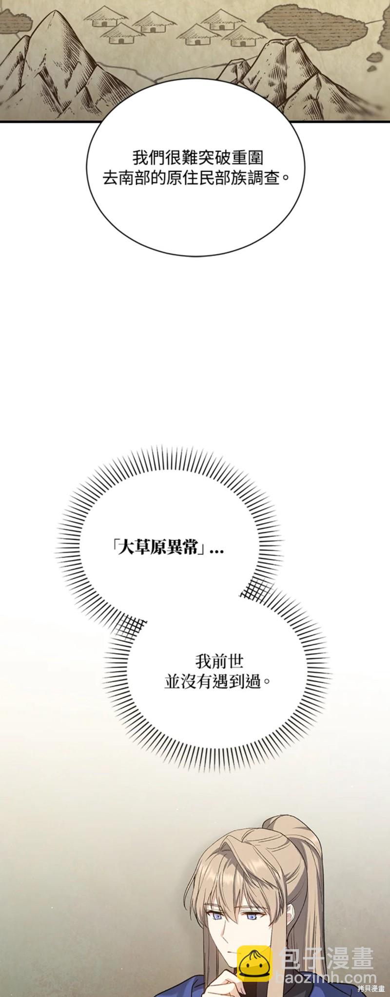第29话35