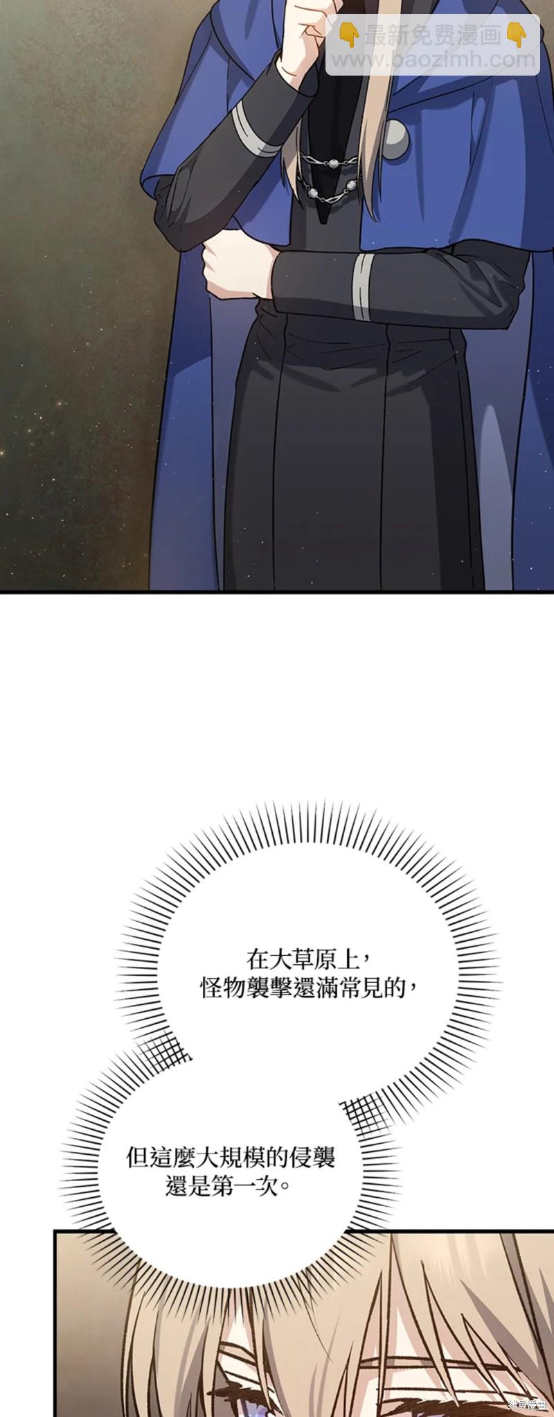 第29话36