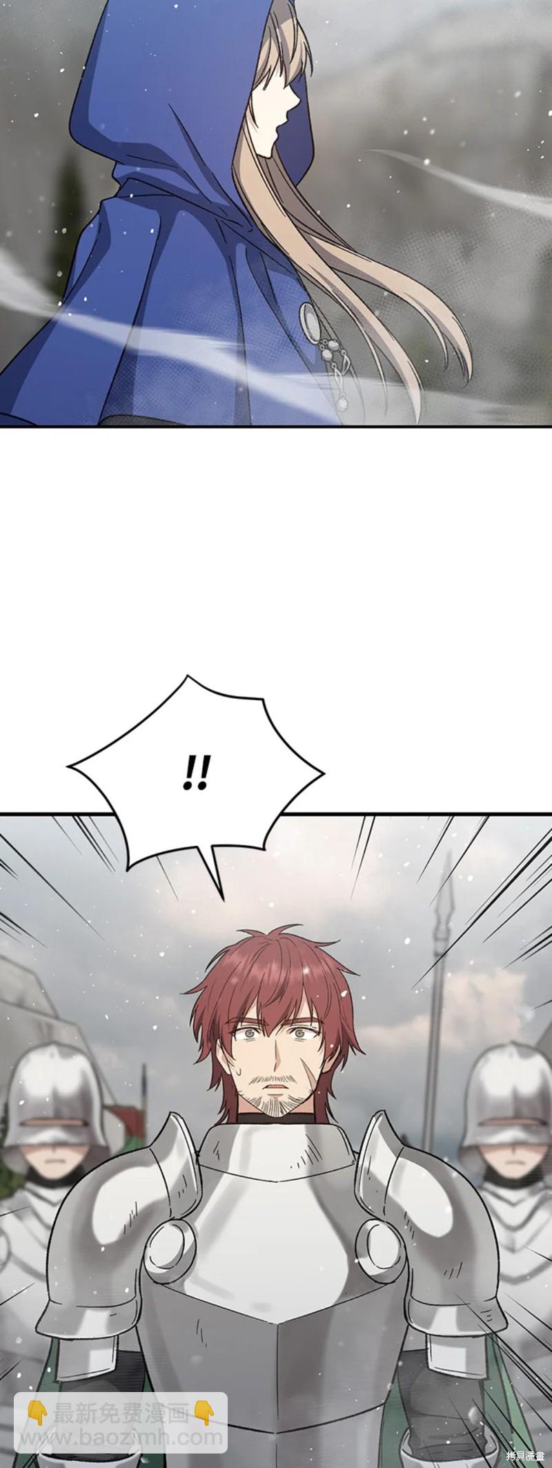 第29话4