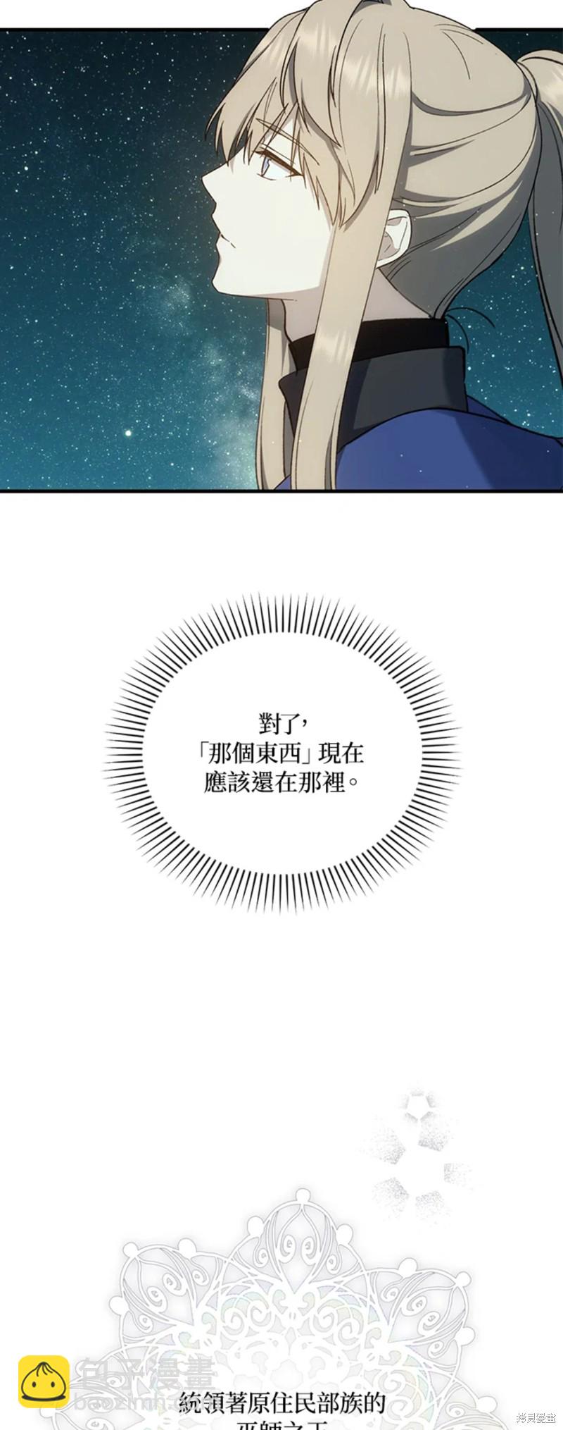 第29话42