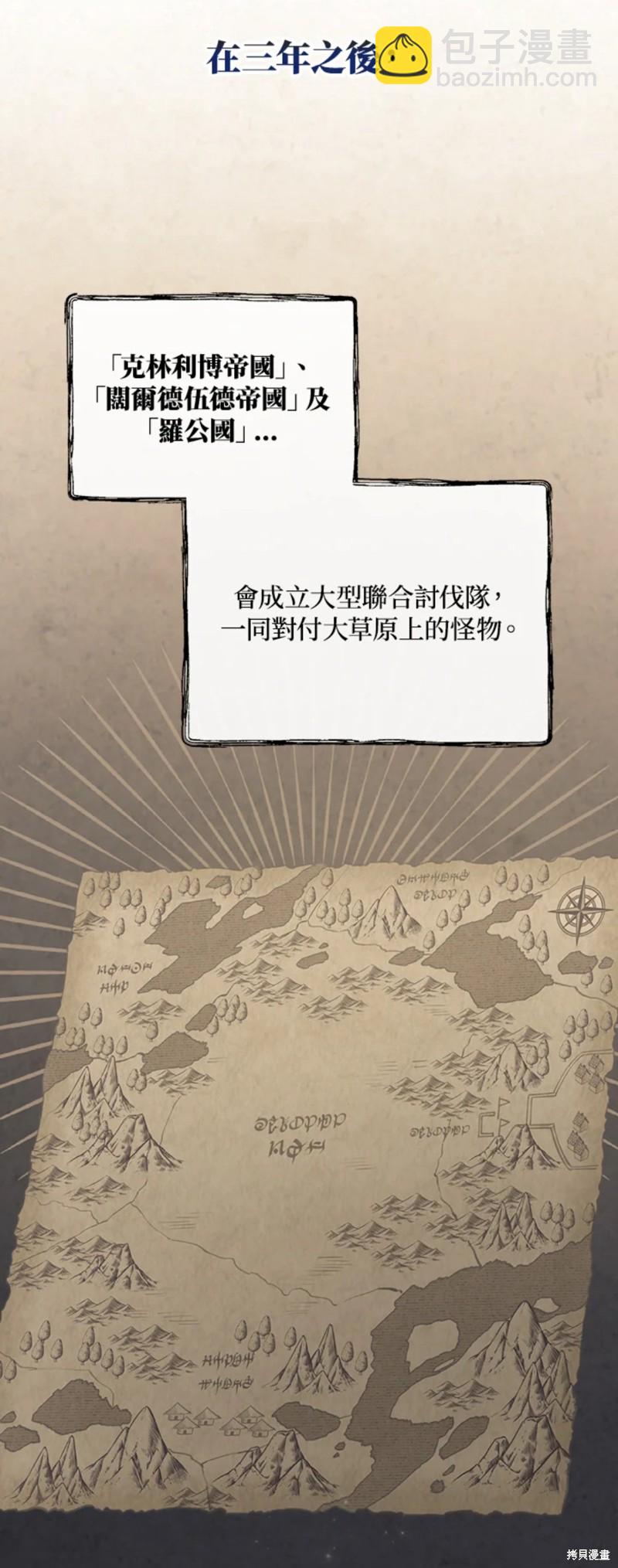第29话45