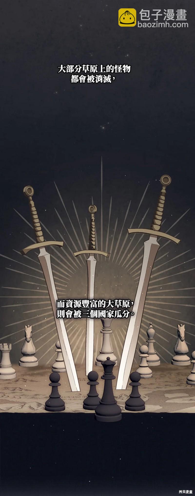 第29话46