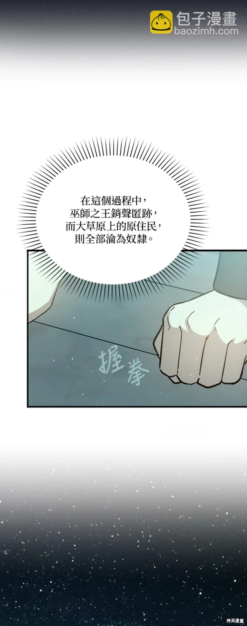 第29话47