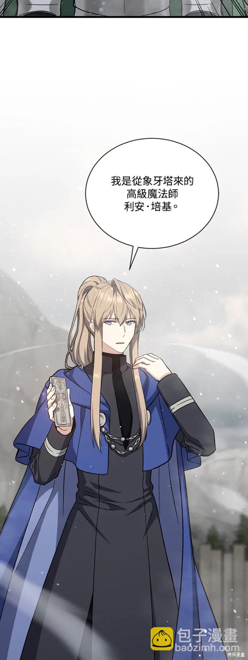 第29话5