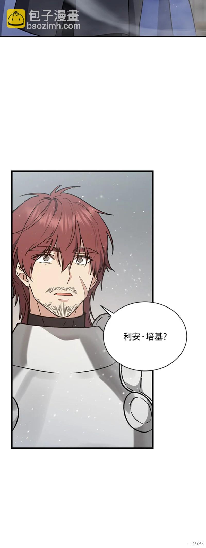 第29话6
