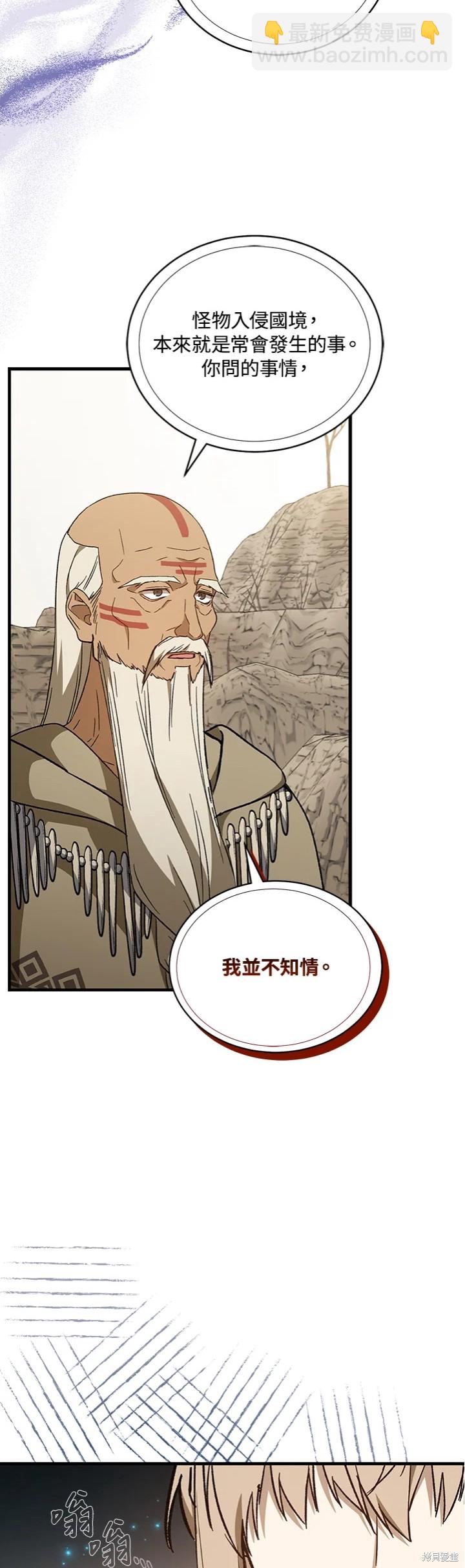 第30话25