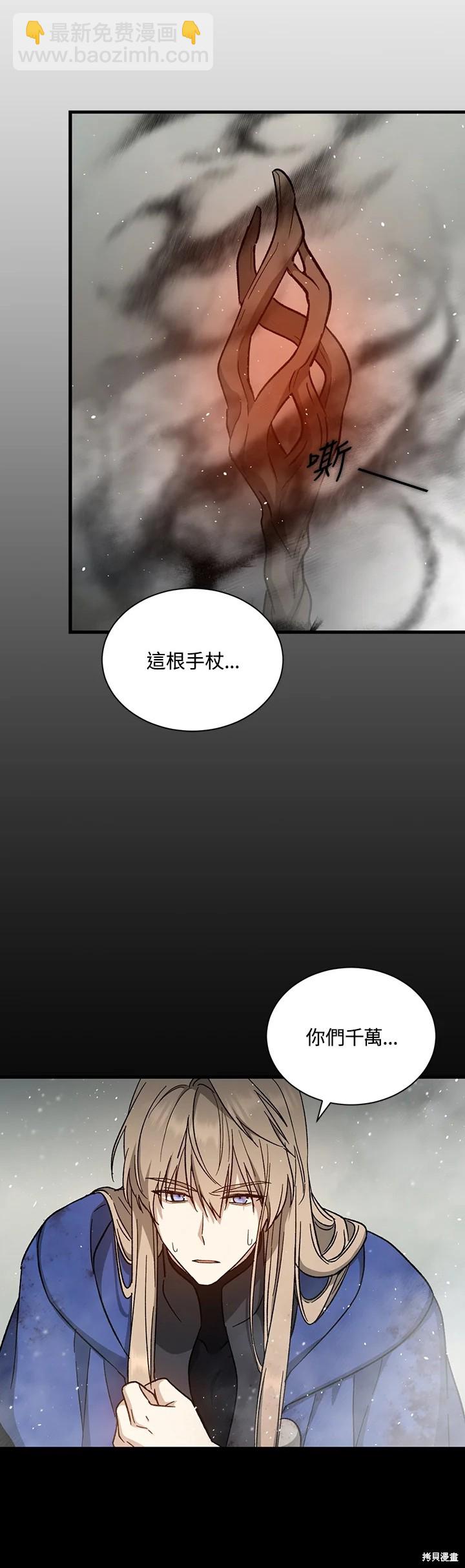 第31话11