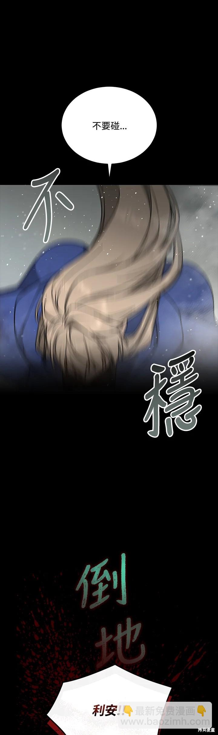 第31话12