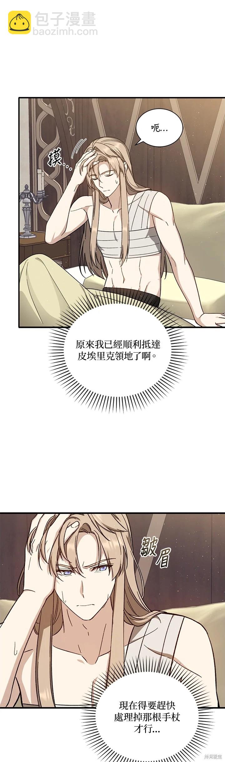 第31话17