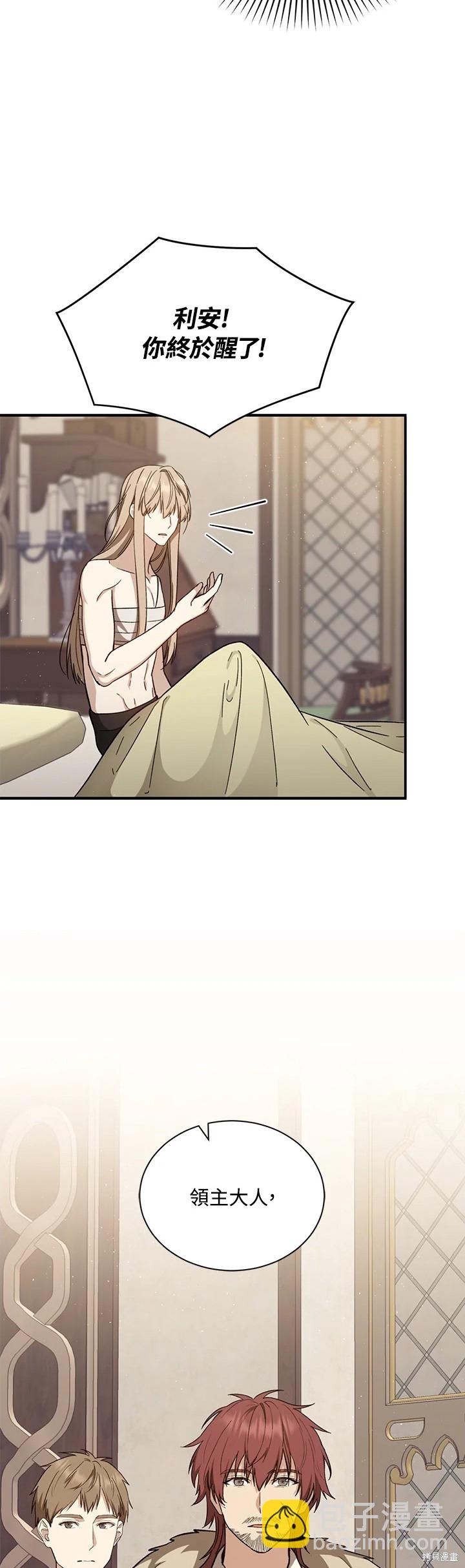 第31话18