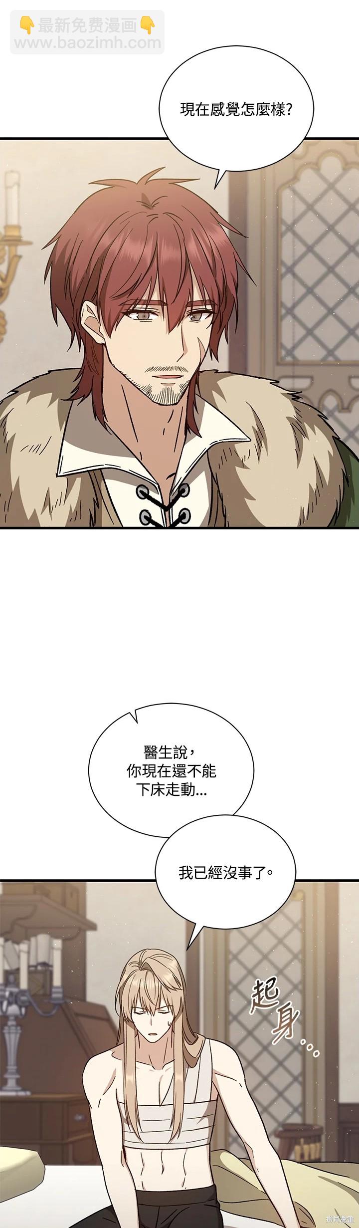第31话20