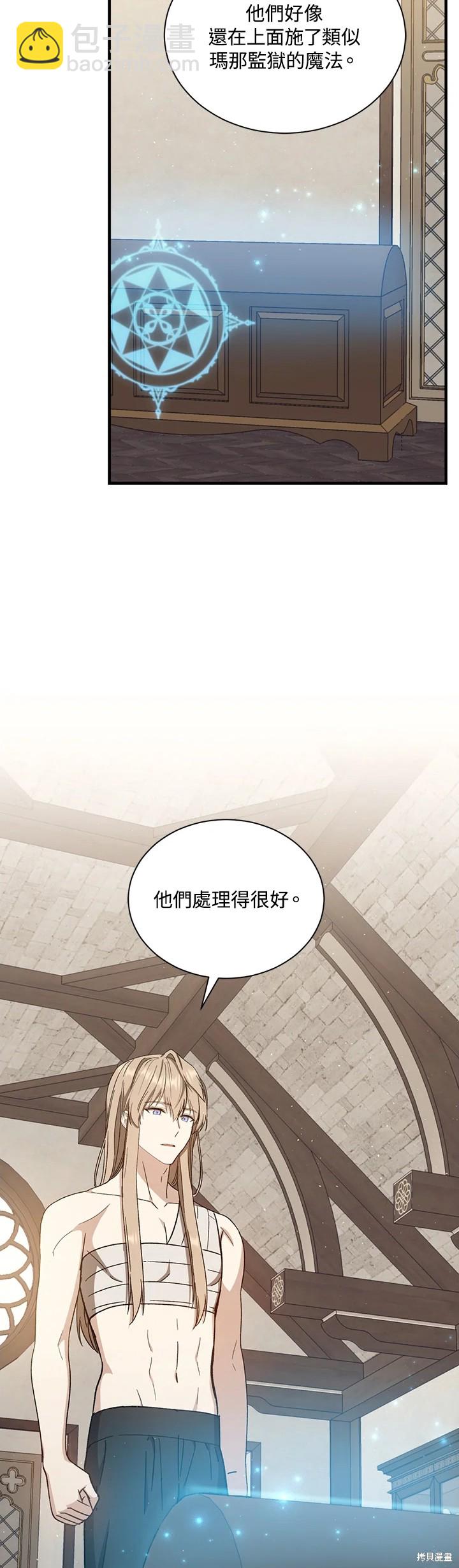 第31话22