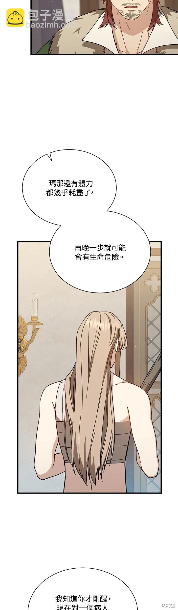 第31话24