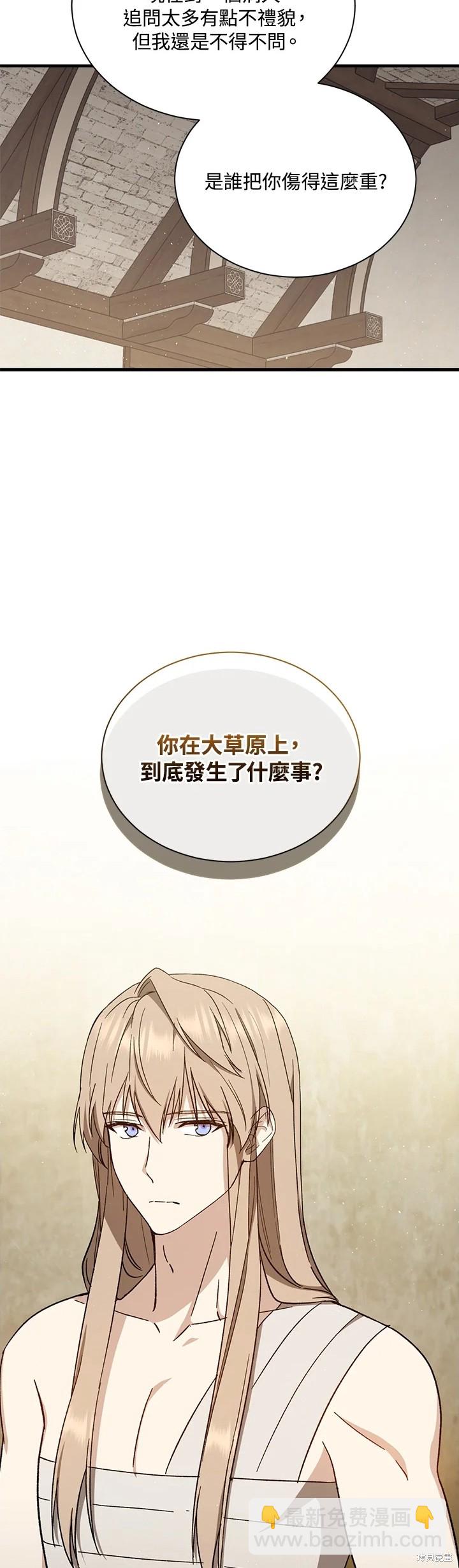 第31话25