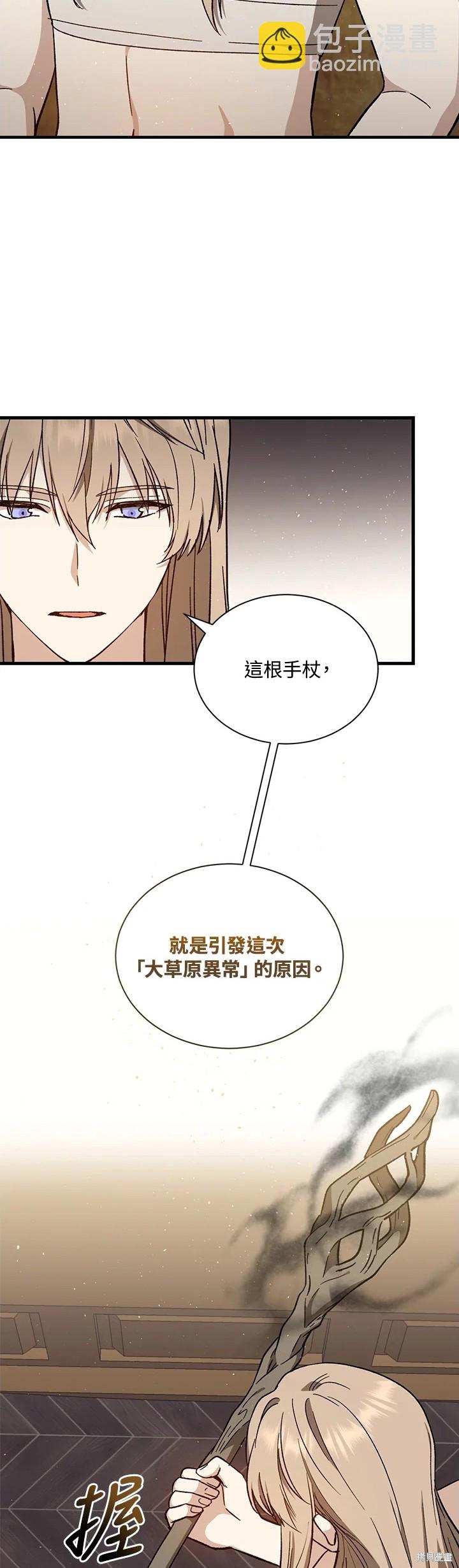 第31话26