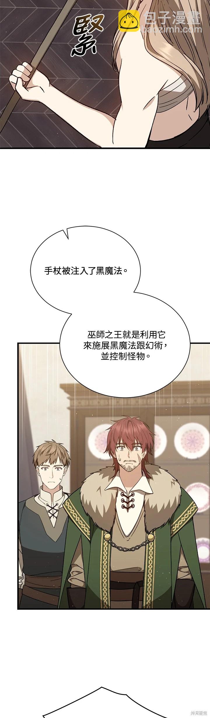 第31话27