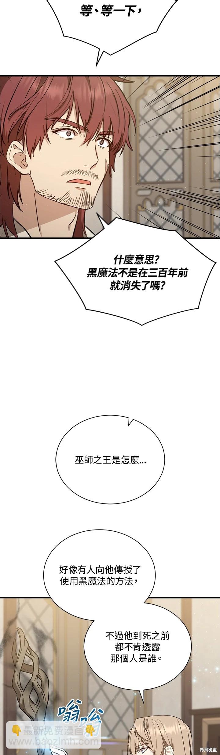 第31话28