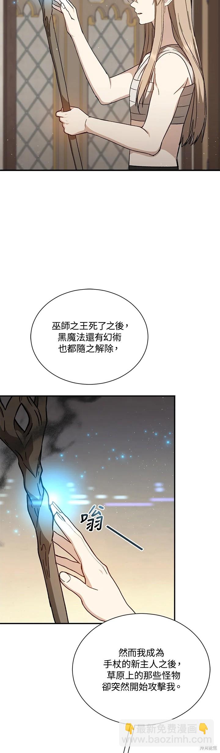 第31话29